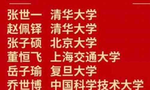 临城中学高考成绩_临城中学高考成绩单2014