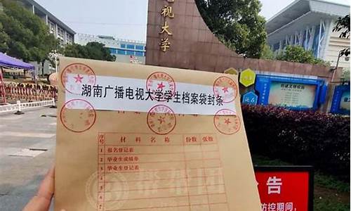 本科毕业后个人档案在哪里_本科毕业后档案去了哪里