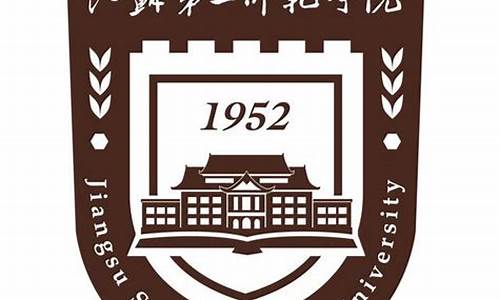 江苏第二师范学院2023分数线_江苏第二师范学院2023分数线艺术类