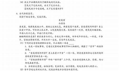 广西高考语文2017试题及答案_广西高考语文2017试题