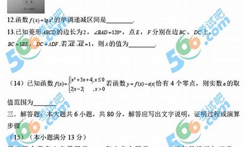 2014天津高考数学解析答案,2014天津高考数学解析