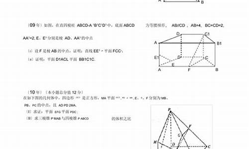 山东数学高考题以及答案解析_山东数学大题高考