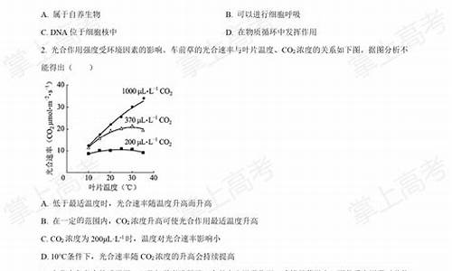 北京高考生物题,北京高考生物题及答案