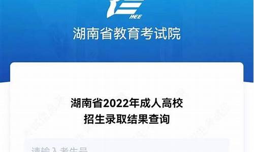 你目前暂未被录取是什么意思_截至目前您未被录取什么意思