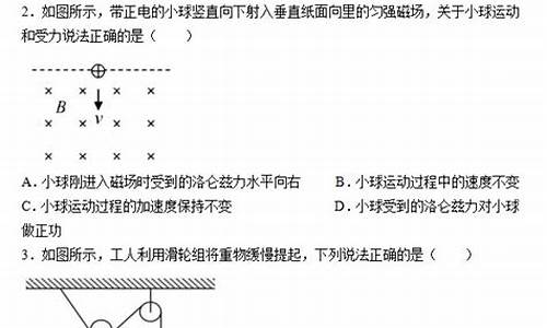 2014海南高考物理试卷解析,2014海南高考物理试卷