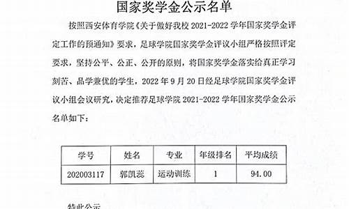 录取公示时间一般为几天_录取结果公示怎么写