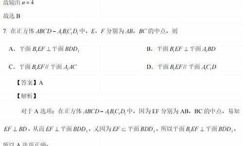 吉林省高考数学理科卷_2021高考吉林理科数学试题