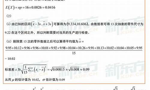 2017山西高考卷一还是卷二,山西省2017年高考一模