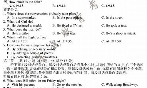 2017江苏英语高考难易_2017年江苏高考英语平均分是多少