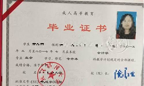 本科学历和本科毕业学历的区别_本科学历有区别吗