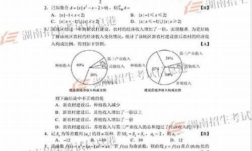 江苏今年高考数学卷难吗,江苏今年高考数学