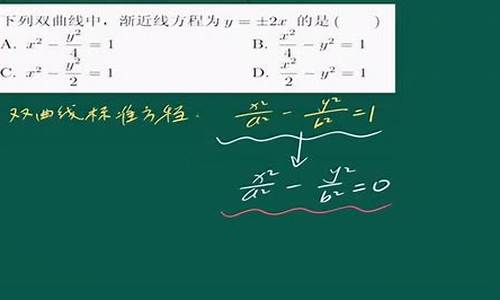 高考数学双曲线真题_高考双曲线真题