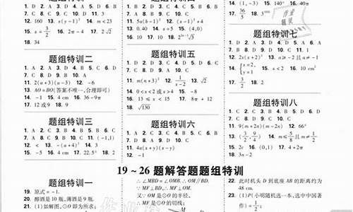 甘肃省数学高考试卷_甘肃数学高考答案