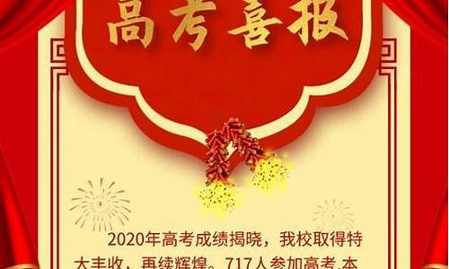 如皋中学高考2017_如皋中学高考2023