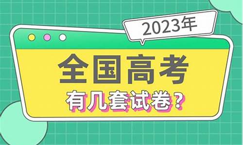 高考试卷调整,高考改卷有多松