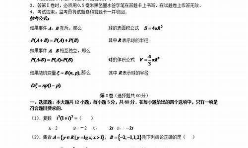 安徽高考答案官方_安徽高考试题答案