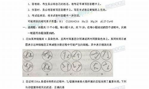 2017年全国高考二卷理科数学_2017高考二卷理科数学