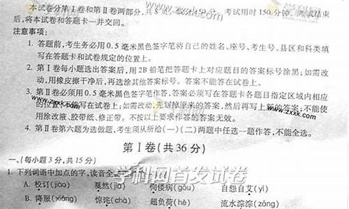 2013年高考语文山东卷答案解析_2013山东高考语文卷