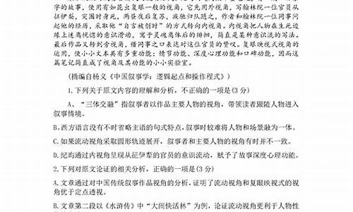 高考河南语文试题及答案_河南语文高考答案解析