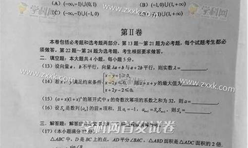 2015海南高考理科数学满分多少,2015海南高考理科数学