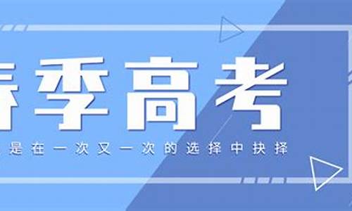 2016年山东春季高考数学试题及答案,2016山东春季高考试题