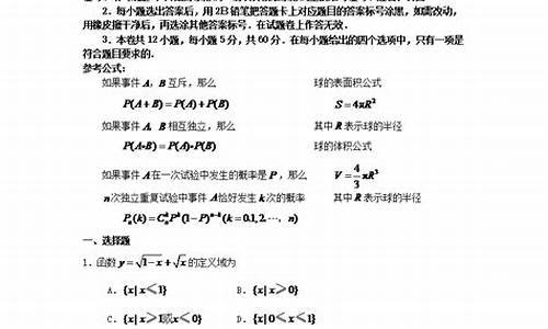 2024河南高考试卷结构_2024河南高考试卷