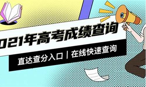 高考后发答案_高考后发答案违法吗