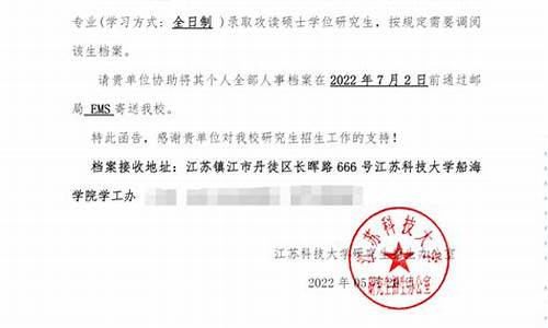 研究生录取类别填什么,研究生录取登记表怎么填