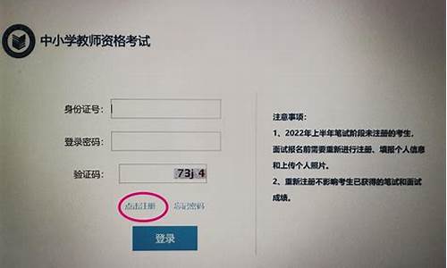 2024年高考报名资格,2024年高考报名资格重新审核表