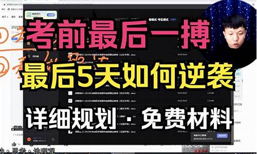 高考逆袭从350到650理科,高考逆袭理科最后80天