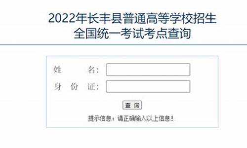 丰县高考成绩_丰县高考成绩2023