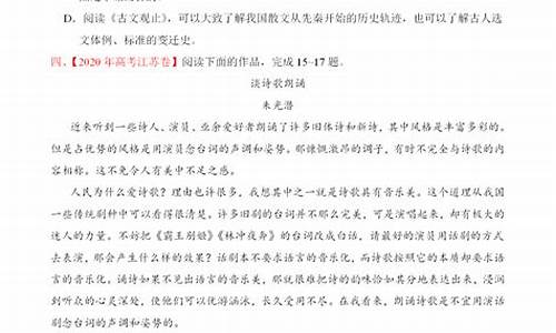 语文高考阅读理解答题模式总结,语文高考阅读