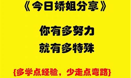 高考努力了一定会成功吗,高考你有多努力