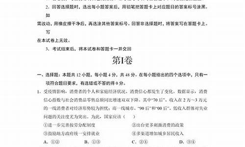 黑龙江省高考卷2023,黑龙江省高考卷