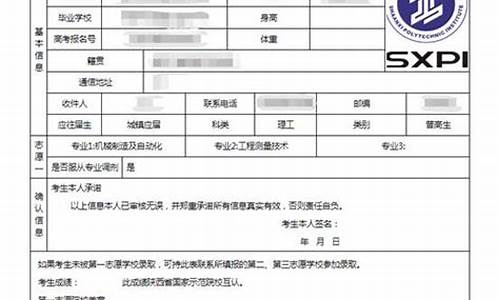 个人高考报名流程_个人高考如何报名