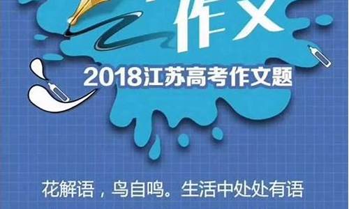 2016年江苏高考满分多少,江苏2016高考满分