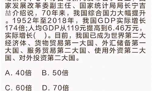 政治时事题高考,高考时事政治试题