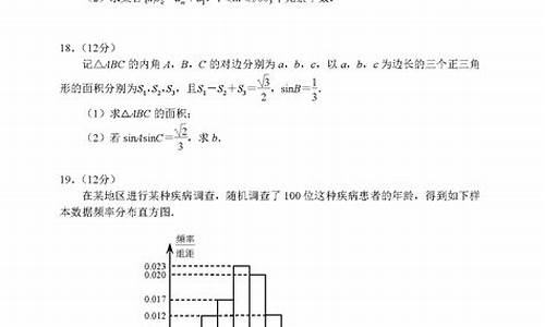 陕西高考二卷数学,陕西高考数学试卷2020