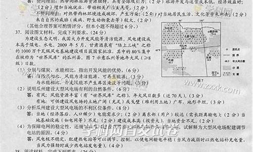 2021广西高考试卷历史_广西高考答案历史