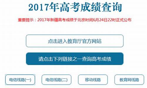 2020新疆高考改革_2017年新疆高考改革