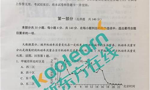 北京高考语文2017试卷,高考北京答案2017