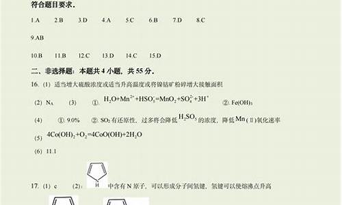 高考辽宁卷2017答案_17年辽宁高考作文