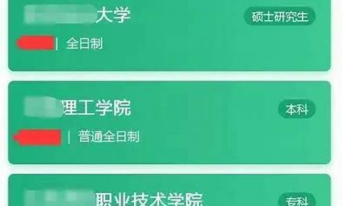 本科专科大专哪个学历高_本科专科哪个学历高些