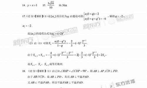 2017年高考试卷及答案全国卷一_2017高考试题及解析