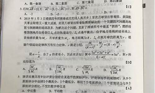 2017高考理科数学试卷_高考2017理科数学b卷