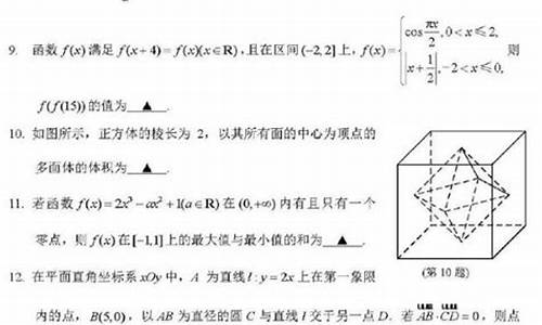 江苏今年高考数学难吗_江苏今年高考数学难吗?多地考生发声