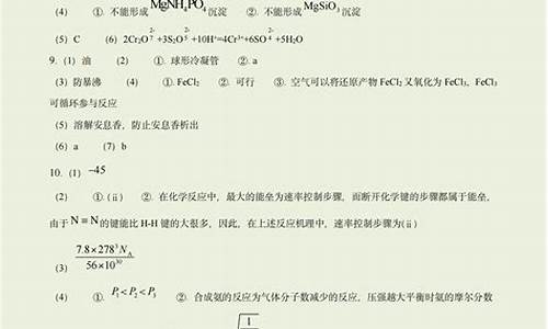 高考理综新课标2卷答案2023,高考理综新课标