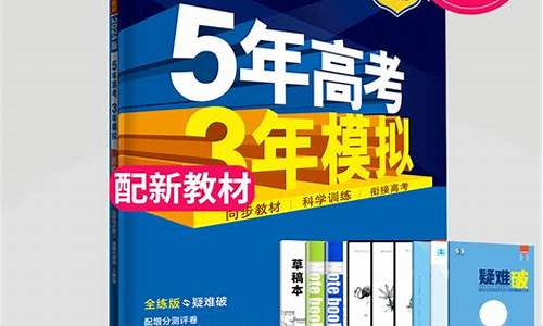 全晁青海高考_2021年青海高考状元749分