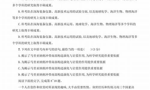 高考语文选择题答题规律_高考语文答题选择题