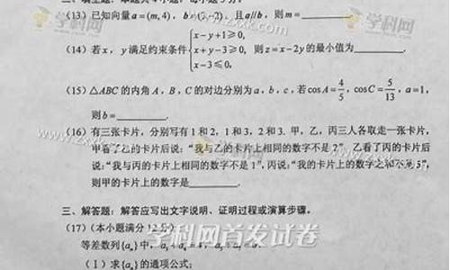 甘肃省2016年高考_2016甘肃高考数学